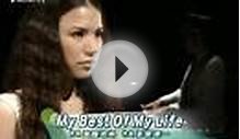 Superfly《My Best Of My Life(Music Station)现场版 09